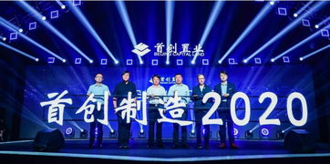 香港珠宝展2020：璀璨的盛会，未来的展望