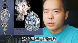 世界各国钻石产量排名